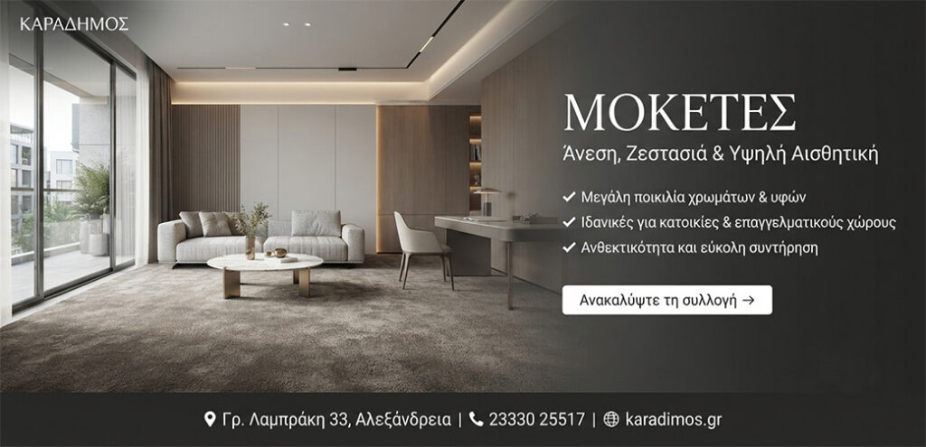 moketes slider